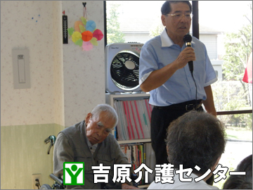 開会式の様子
