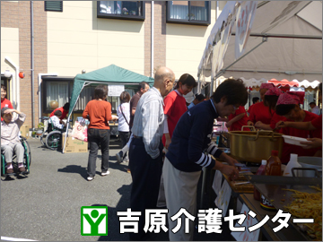 ご利用者様お買い物の様子