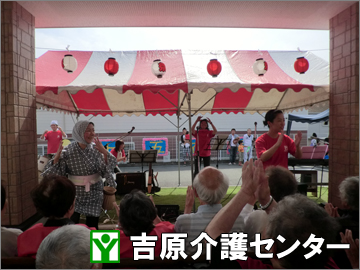 職員ダンスの様子