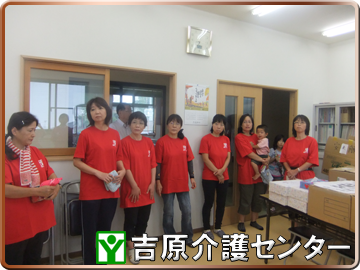 当日準備の様子