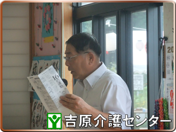 開会式の様子