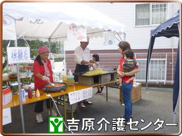 ご利用者様お買い物の様子