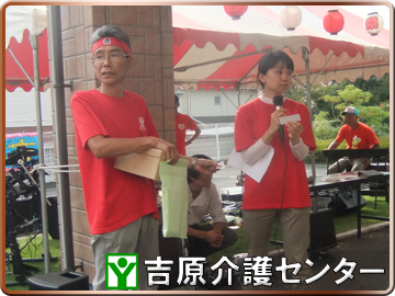 抽選会の様子