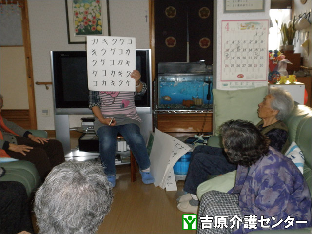 口腔体操の様子