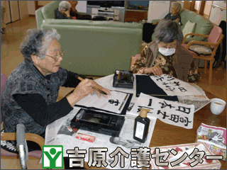 習字の写真