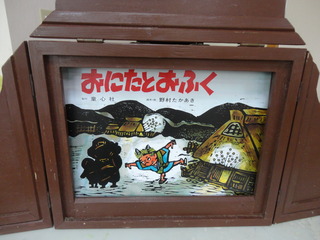 DSC02262.JPG