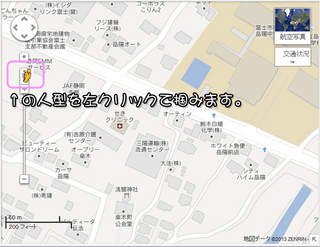 gZ^[mapŝQ.jpg