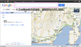 Google Maps Top.jpg