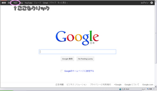 Google Top.jpg